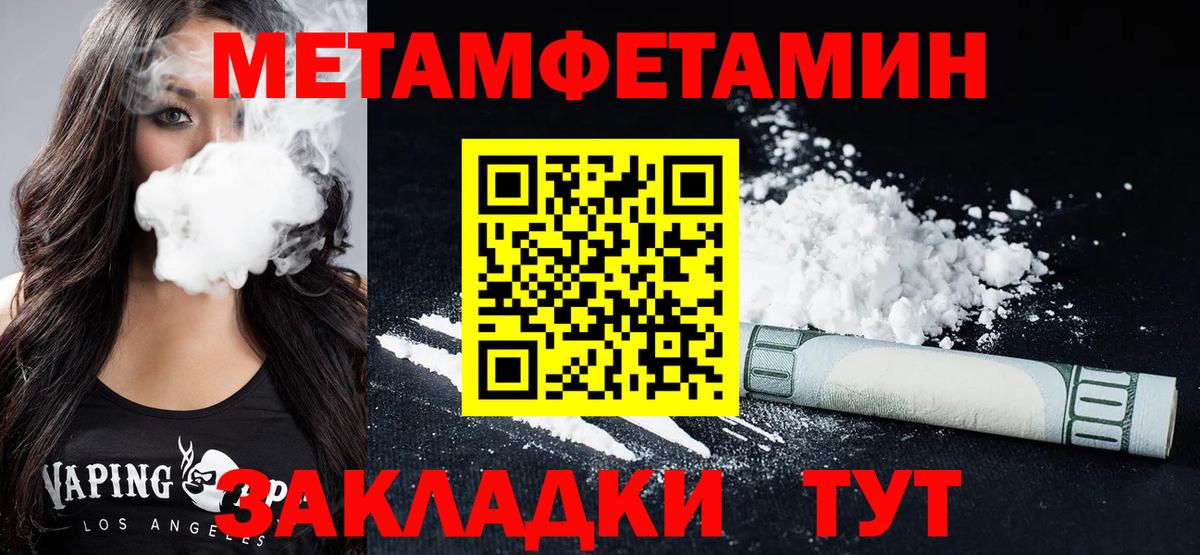 Меф МЯУ МЯУ   Бошки Шишки  ГАШ  Ногинск  Вход с VPN  Продажа наркотиков 