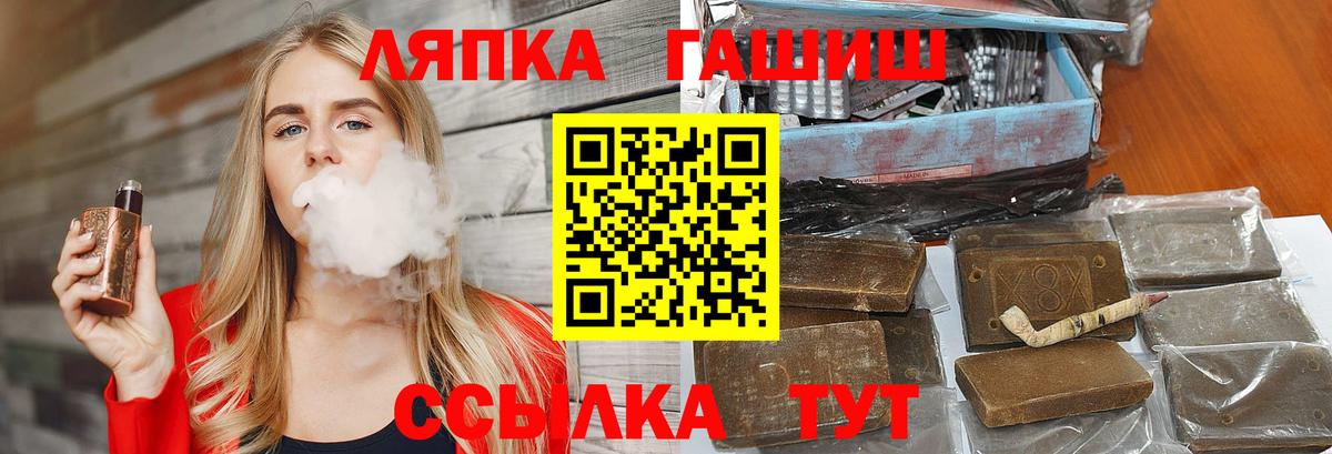 Гашиш ice o lator Ногинск