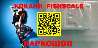 альфа пвп Пугачёв