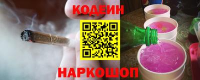 альфа пвп Пугачёв