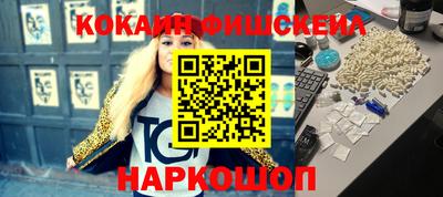 мяу мяу кристалл Пыть-Ях