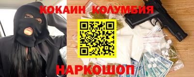 мяу мяу кристалл Пыть-Ях