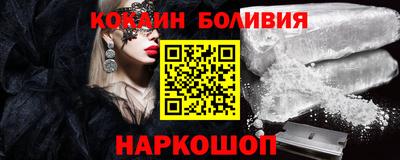 мяу мяу кристалл Пыть-Ях