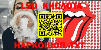 мяу мяу кристалл Пыть-Ях