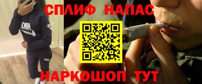 альфа пвп Пугачёв