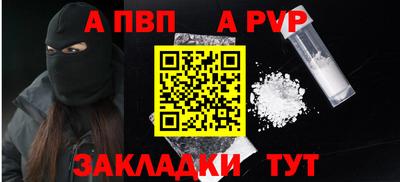 мяу мяу кристалл Пыть-Ях