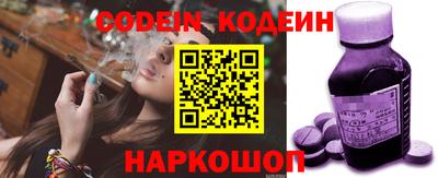мяу мяу кристалл Пыть-Ях