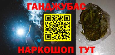 мяу мяу кристалл Пыть-Ях