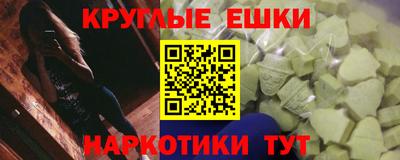 альфа пвп Пугачёв