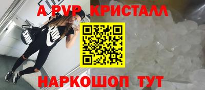 мяу мяу кристалл Пыть-Ях