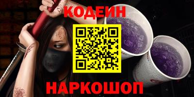 альфа пвп Пугачёв