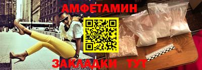 альфа пвп Пугачёв