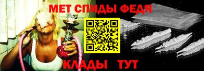 мяу мяу кристалл Пыть-Ях