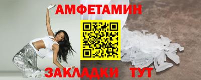 альфа пвп Пугачёв