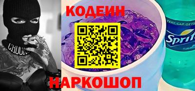 мяу мяу кристалл Пыть-Ях