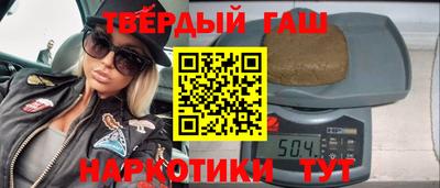 мяу мяу кристалл Пыть-Ях