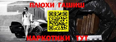 мяу мяу кристалл Пыть-Ях