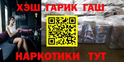 альфа пвп Пугачёв