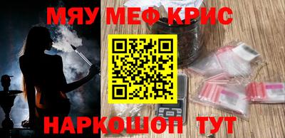 альфа пвп Пугачёв