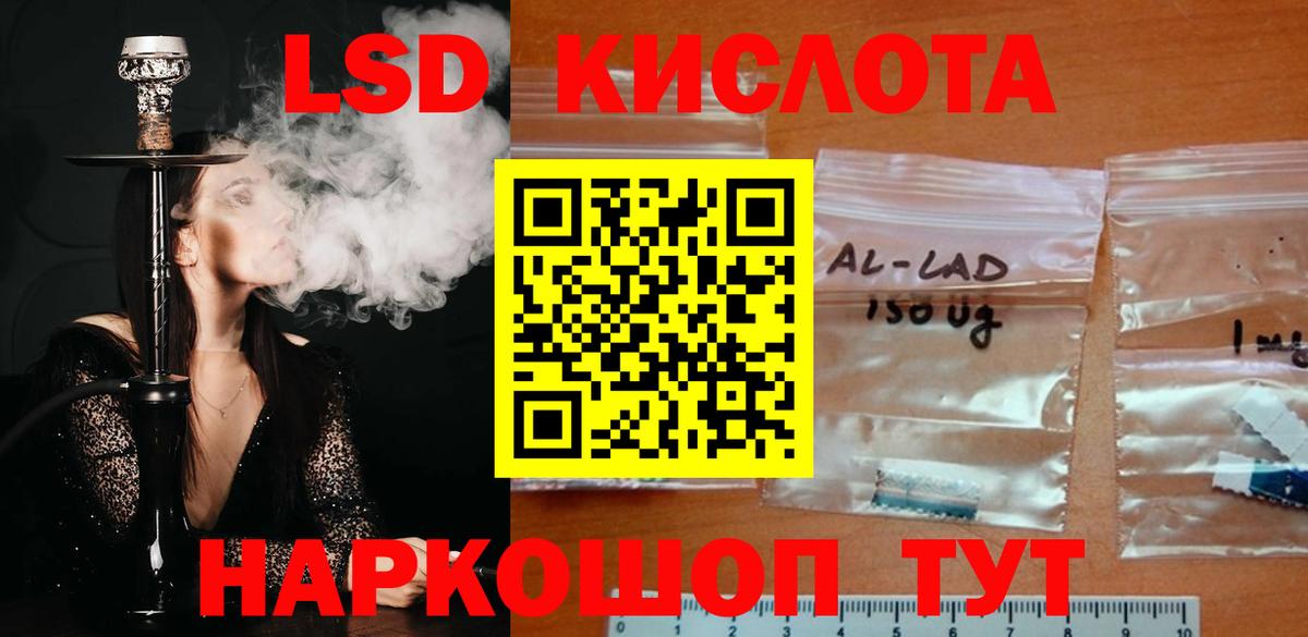 Ногинск  Лсд 25 экстази кислота  Вход с VPN  ЛСД экстази  LSD-25 экстази ecstasy 
