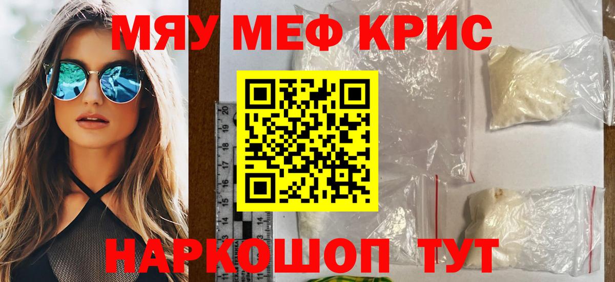 Альфа ПВП Ногинск