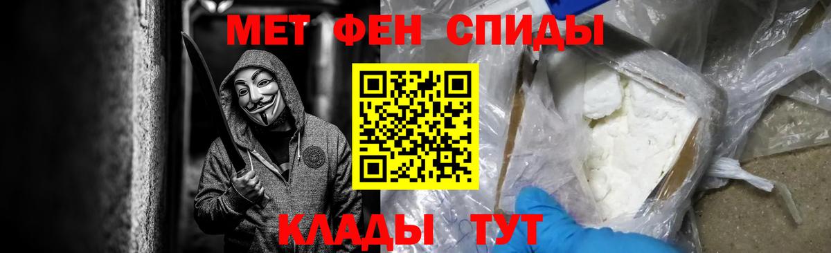 Первитин кристалл Ногинск