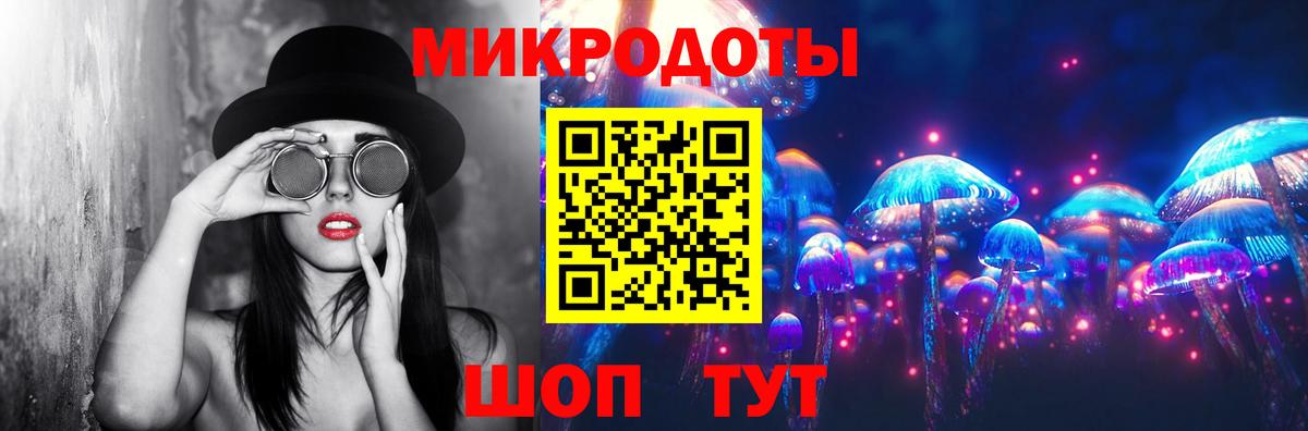 Галлюциногенные грибы мухоморы  Вход с VPN  Ногинск 